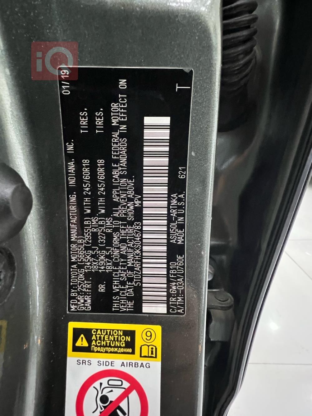 تۆیۆتا هایلاندەر